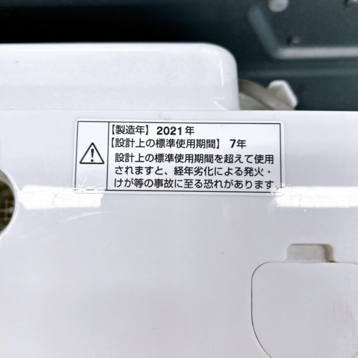 福島県天栄村にてヤマダセレクト 全自動電気洗濯機 YWM-TV80G1 2021年