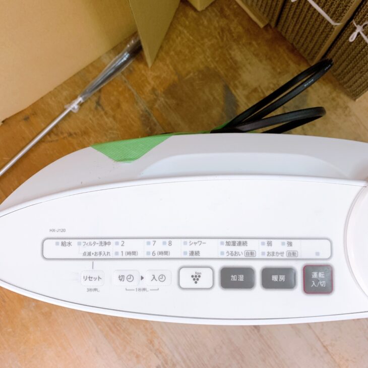 東京都杉並区へ出張買取 SHARP HX-J120-W 加湿セラミックファン