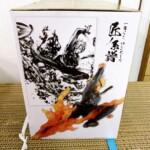 ワンピース 匠ノ系譜 サンジ