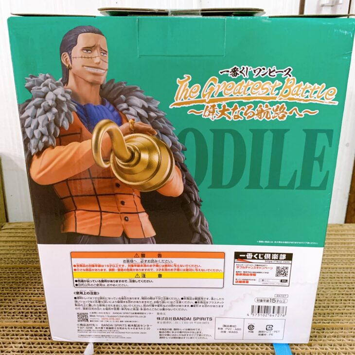 東京都中央区で一番くじワンピース The Greatest Battle B賞