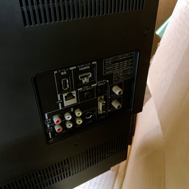 TOSHIBA REGZA 32A2 32インチ 2011年製 REGZA（レグザ） 中古 東芝 32型液晶テレビ 32A2 2011年製 未使用純正