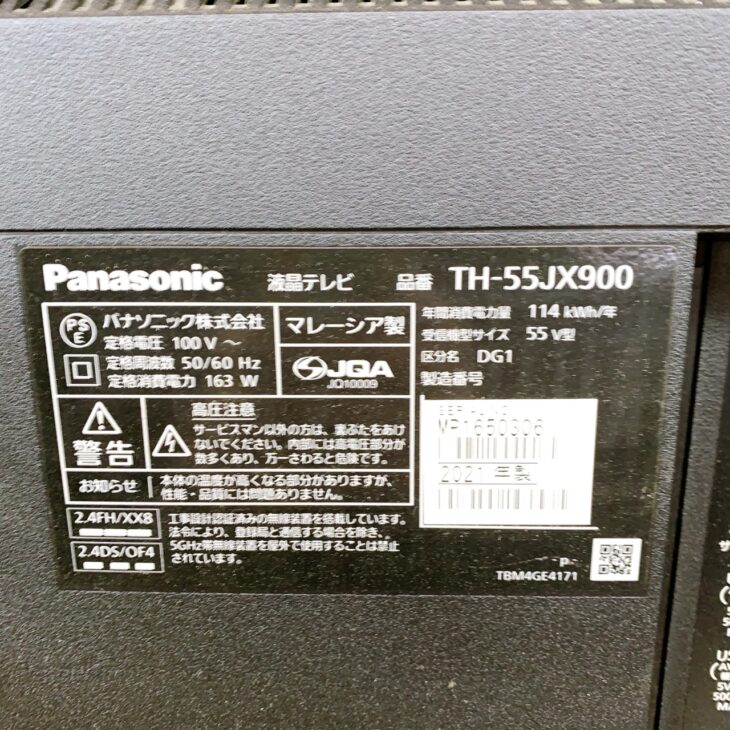Panasonic 55型 4K液晶テレビ TH-55JX900 2021年製 中古 Panasonic 55型 4K液晶テレビ TH-55JX900 2021年製 中古