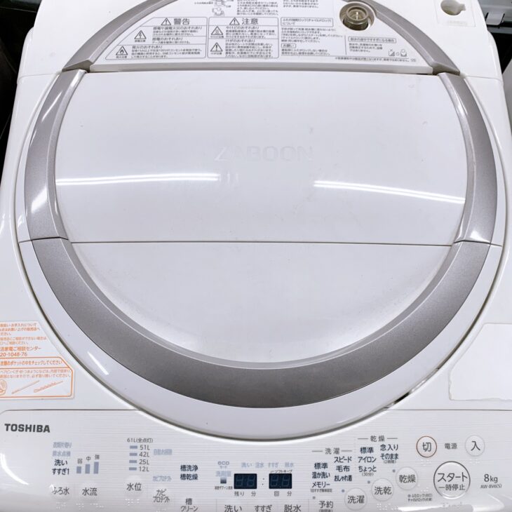 東京都渋谷区千駄ヶ谷へ東芝 電気洗濯乾燥機 AW-8V6（2018年製） 外観