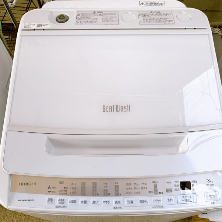 福井県美浜町で日立 全自動洗濯機 BW-V80F（2020年製）を出張買取｜庫