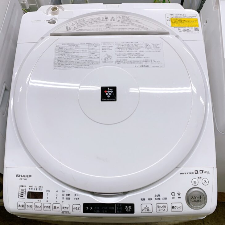 SHARP ES-TX8E 2021年製【値下げしました】 2021年製 シャープ SHARP 8.0kg 洗濯乾燥機 ES-TX8E 穴なし槽モデル が