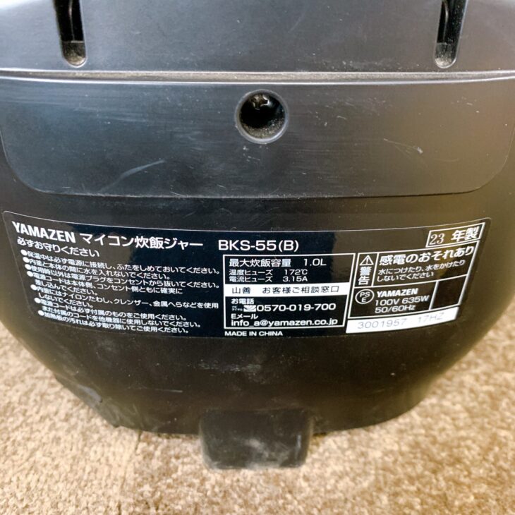 ★ジャングルジャングル石川金沢店★ 炊飯ジャー 山善 BKS-55 2024年製 動作確認／クリーニング済み 温度調節機能付き マイコンジャー炊飯器 5.5合 温調炊飯器 5℃刻み