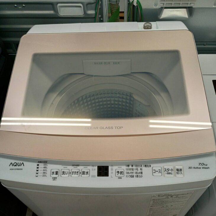 東京都渋谷区へ出張買取 AQUA 全自動洗濯機 AQW-S7RBK（2024年製 