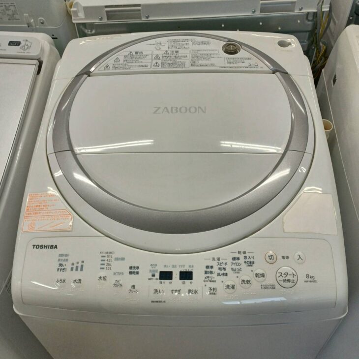 港区新橋で東芝 全自動洗濯機 AW-8V6(ZABOON)を出張買取 使用感少なく 