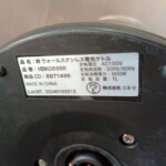 ニトリ 電気ケトル HBK068BK