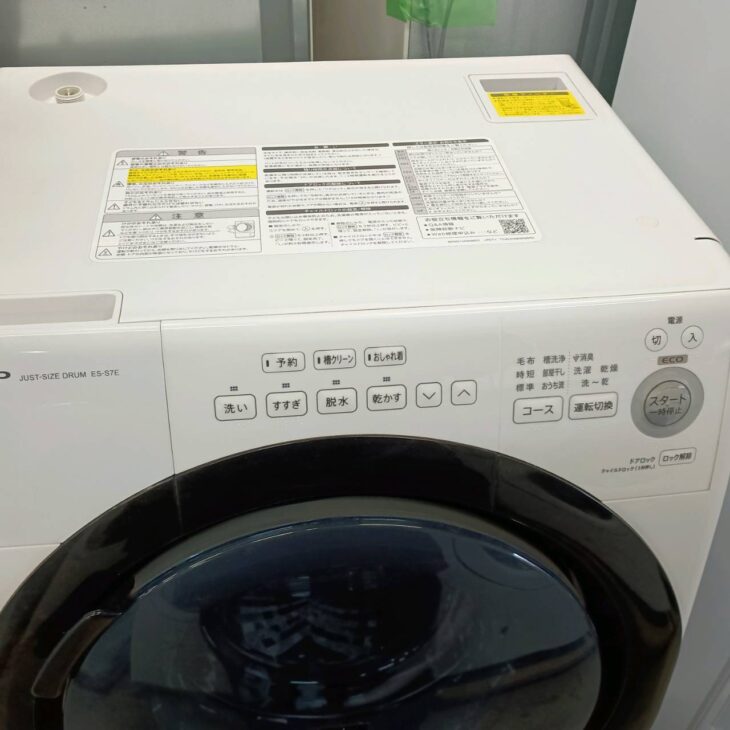 シャープ　ドラム式洗濯乾燥機　ES-S7E-WR 2020年製 SHARP  中古家電 店頭引取歓迎 R5424) ドラム式洗濯乾燥機 ホワイト系 ES-S7E-WR [洗濯7.0kg /乾燥3.5kg