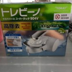 TORAY（東レ） 家庭用浄水器 スーパータッチ904V（SX904V）