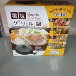 PPIT Co., Ltd. 電気グリル鍋 PPIT-EG-BK