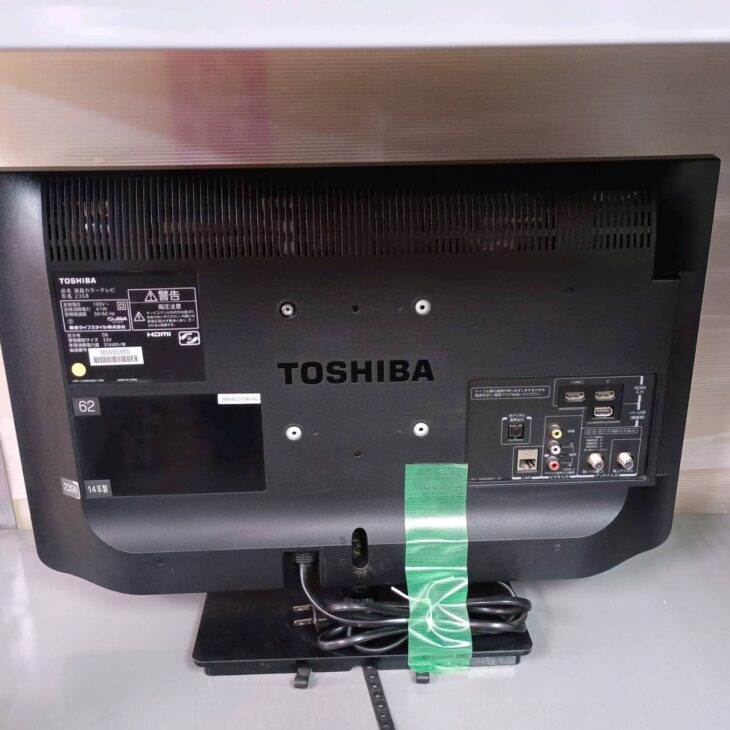 東京都中野区でTOSHIBA REGZA 23S8 液晶テレビ 使用感ありのため適正