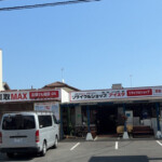 出張買取MAX 湯河原町店