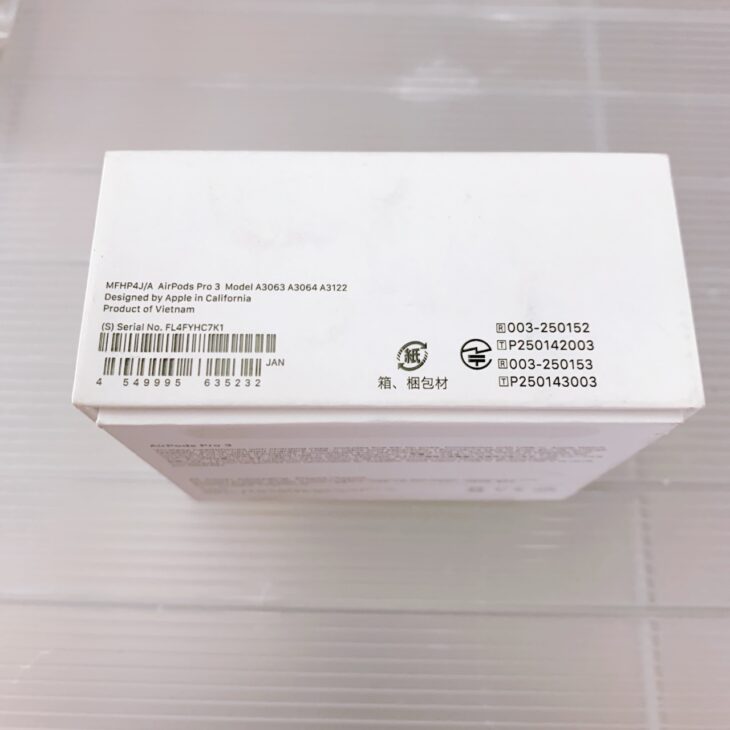 東京都清瀬市でApple AirPods Pro 3（型番：MFHP4J/A）を出張買取 箱