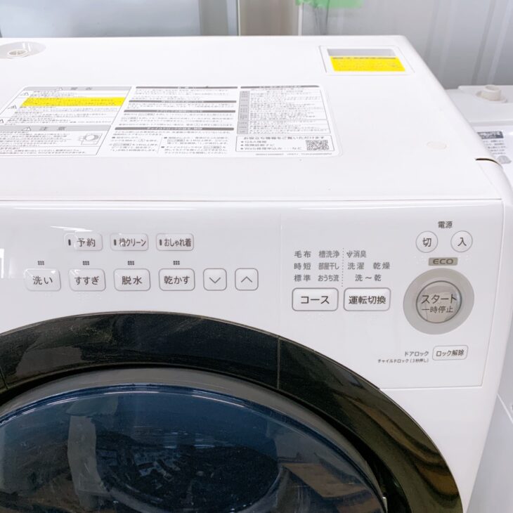 東京都中央区銀座へ出張買取 SHARP ドラム式洗濯乾燥機 ES-S7E-WR 2020
