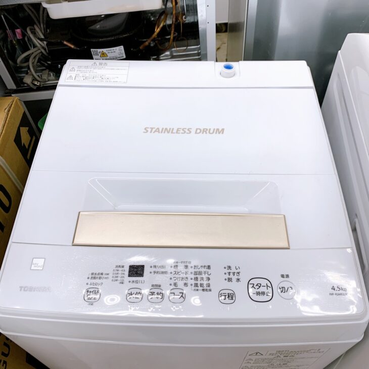 東京都世田谷区へ出張買取 TOSHIBA 全自動洗濯機 AW-45ME8 やや使用感 
