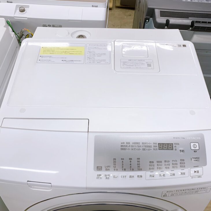 東京都立川市へ出張買取 日立 ドラム式洗濯乾燥機 BD-SG110JL 外観に 