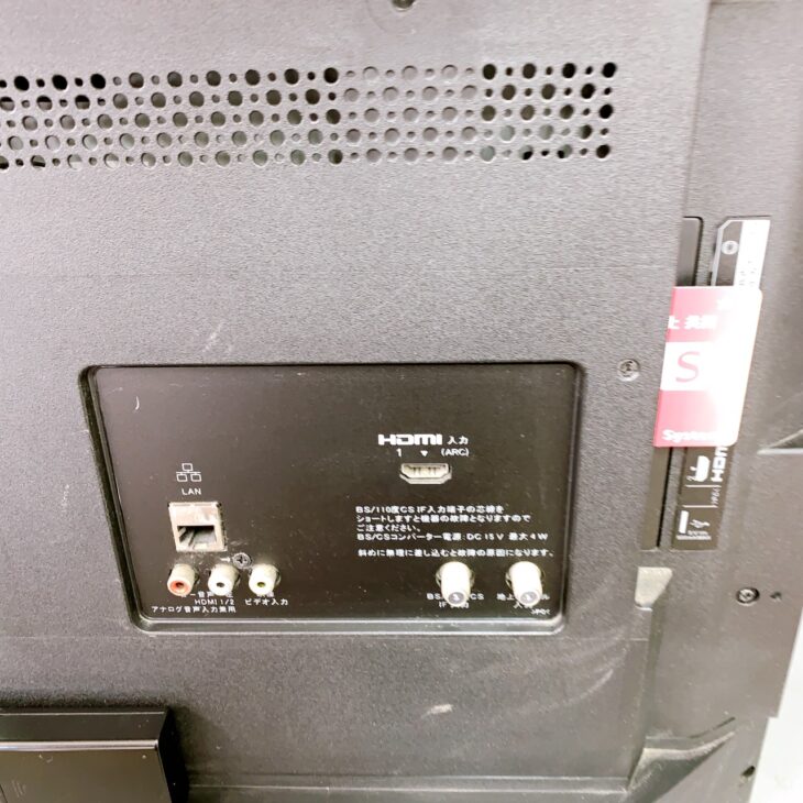 東京都西東京市へ SONY BRAVIA 液晶テレビ KJ-32W500E（2019年製）使用
