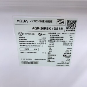 AQR-20RBK(DS)