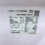 AQR-20RBK(DS)