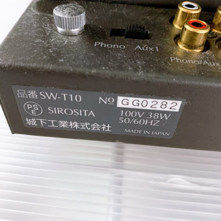東京都板橋区へ出張買取 SIROSITA SW-T10 真空管アンプ 使用感ありの