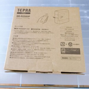 テプラ PRO ラベルプリンター
