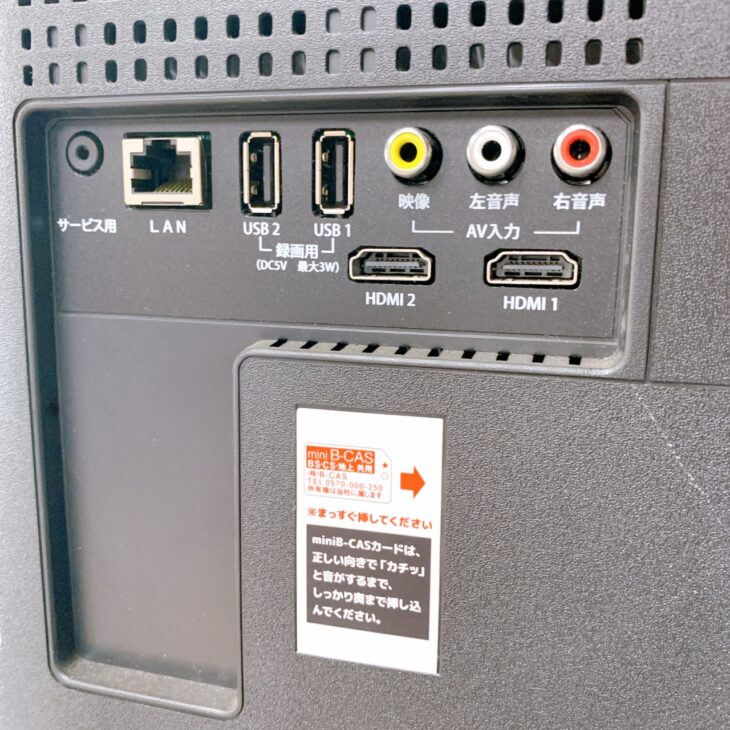 東京都西東京市へaiwa 液晶テレビ TV-32HF10W 2019年製 使用感ありの