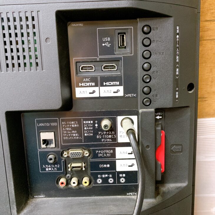 タイムセール中】送料込 SHARP32型液晶テレビ LC-32H30 スタンド