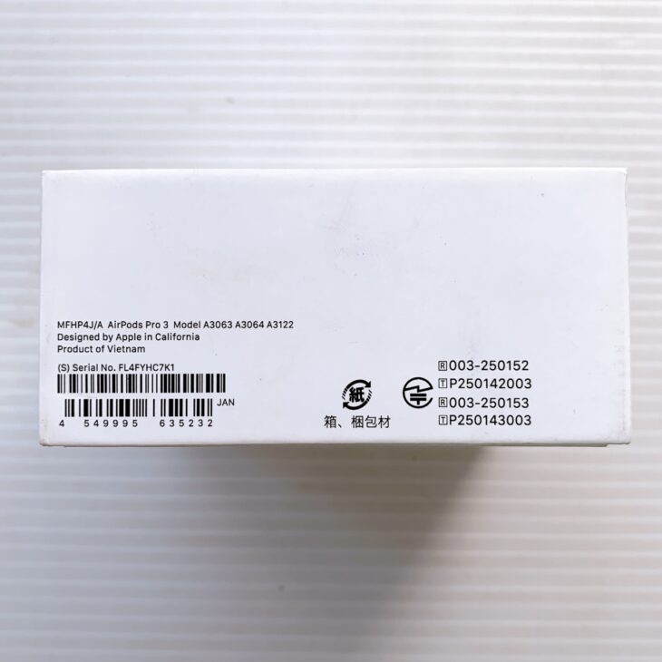 東京都世田谷区豪徳寺でApple AirPods Pro MFHP4J/A 使用感ありのため