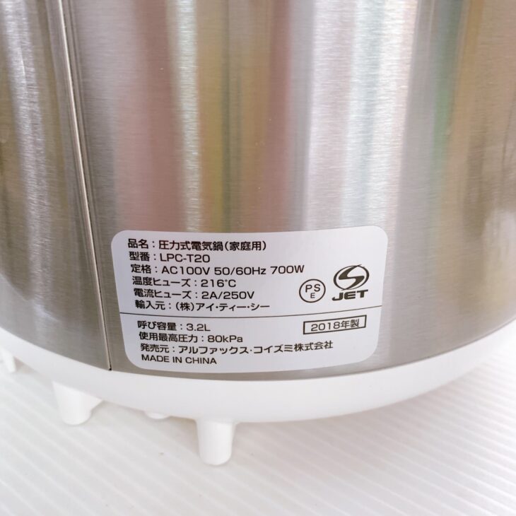 東京都国立市でアルファックス・コイズミ LPC-T20 圧力式電気鍋 使用感