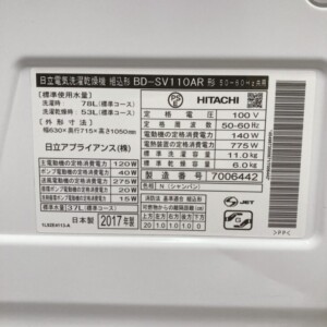 BD-SV110AR