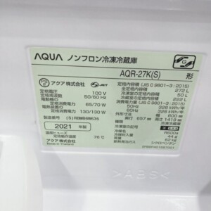 AQR-27K(S)