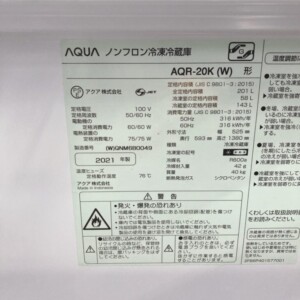 AQR-20K(W)