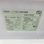 AQR-27M(S)
