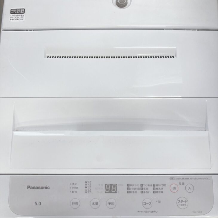 東京都文京区でPanasonic 全自動洗濯機 NA-F5B1 2023年製 使用感の