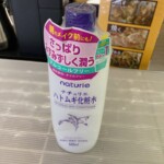 ハトムギ化粧水