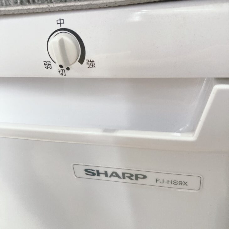 東京都港区へ出張買取 SHARP FJ-HS9X-W 2020年製 冷凍庫 外装に軽い 