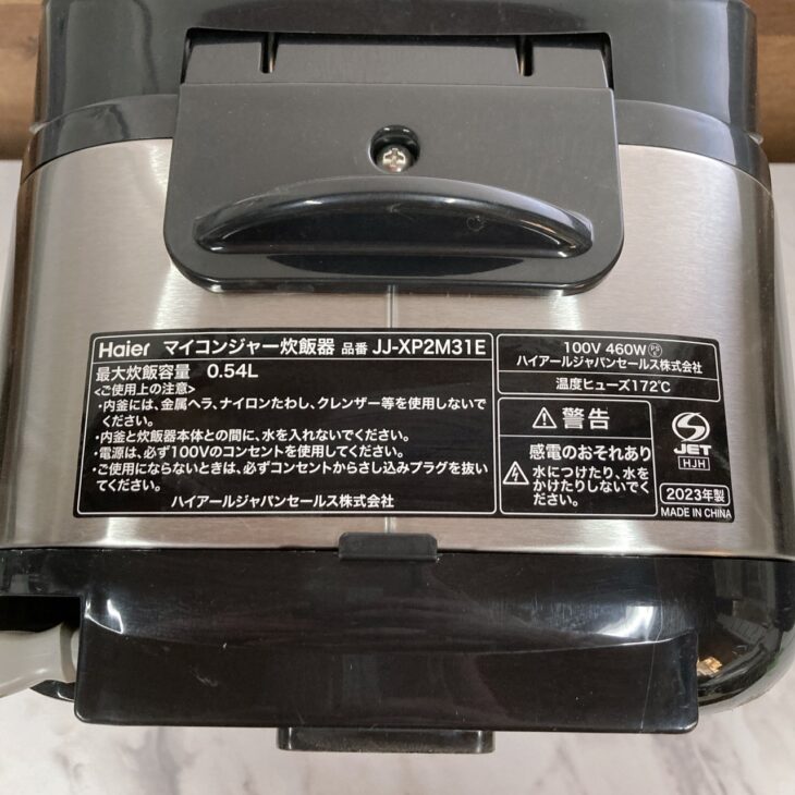 東京都豊島区でHaier JJ-XP2M31E 炊飯器を出張買取 使用感ありでも適正