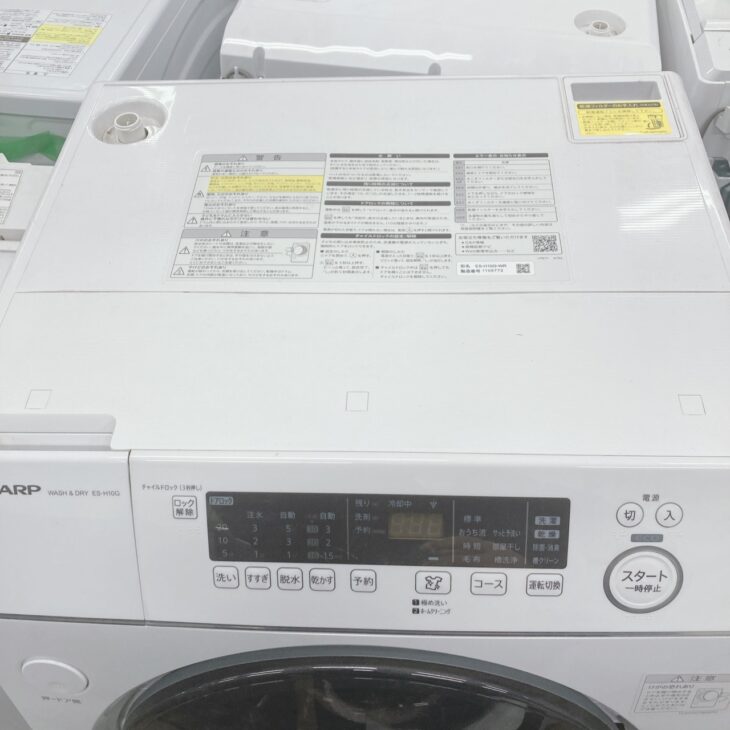 【RKGSE-254】特価！シャープ/ドラム式洗濯乾燥機/ES-H10G-WL/中古品/2022年製/当社より近隣地域無料配達 SHARP/シャープ】 ドラム式洗濯乾燥機 ES-H10G-WL 買取入荷しました