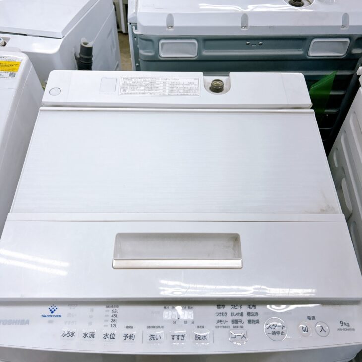 東京都港区新橋でTOSHIBA 全自動洗濯機 AW-9DH1（2022年製）を出張買取