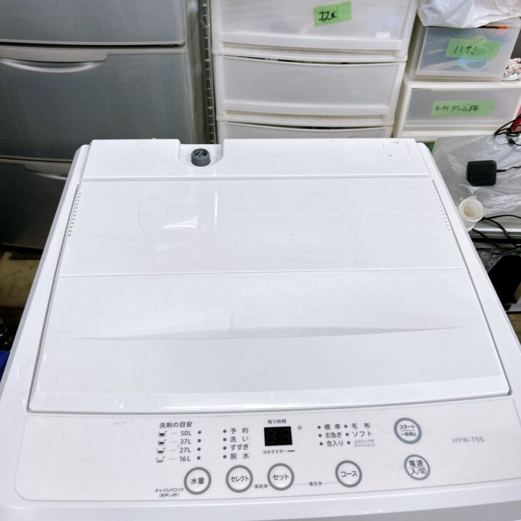東京都あきる野市へヨドバシカメラ 全自動電気洗濯機 HYW-T55（2025年