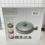 ニトリ 電気グリル鍋 WN105G BK