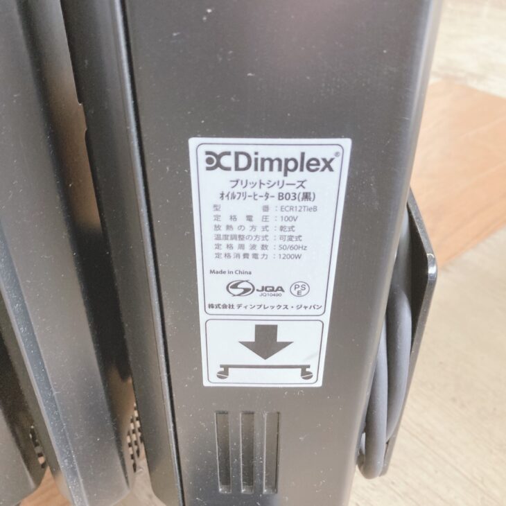 東京都江東区でDimplex ECR12TIEB オイルフリーヒーター 使用感ありの