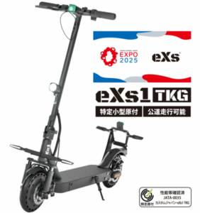 eXs(エクス)TKG