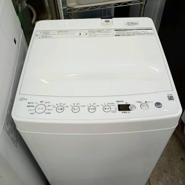 東京都豊島区へ出張買取 ハイアール BW-45A 全自動洗濯機 2025年製 美
