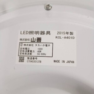 KCL-A401D