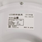 KCL-A401D