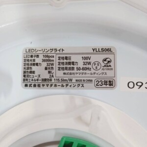 YLLS06L