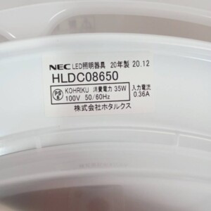 HLDC08650